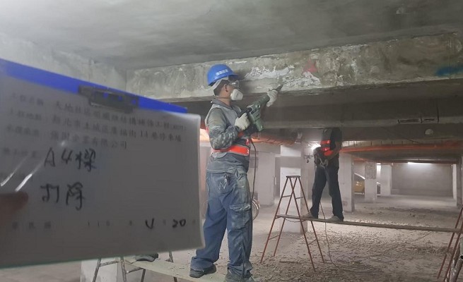 01-土城廣福街社區碳纖維補強工程-施工中-打除