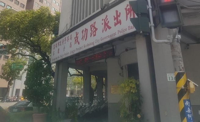 01-苓雅分局成功路派出所BRB元件材料